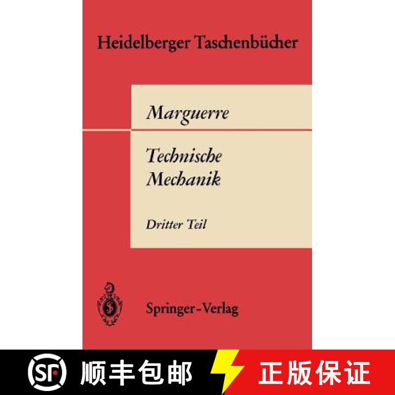 【3-4周达】Technische Mechanik: Dritter Teil: Kinetik [9783540041733]