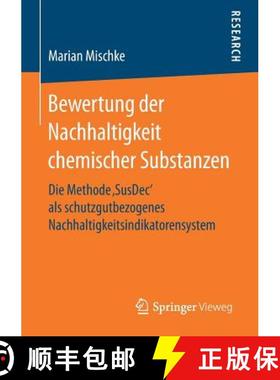 【3-4周达】Bewertung der Nachhaltigkeit chemischer Substanzen : Die Methode SusDec' als schutzgutbe... [9783658168308]