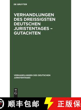 【3-4周达】精装 Verhandlungen Des Dreissigsten Deutschen Juristentages - Gutachten [9783112341179]