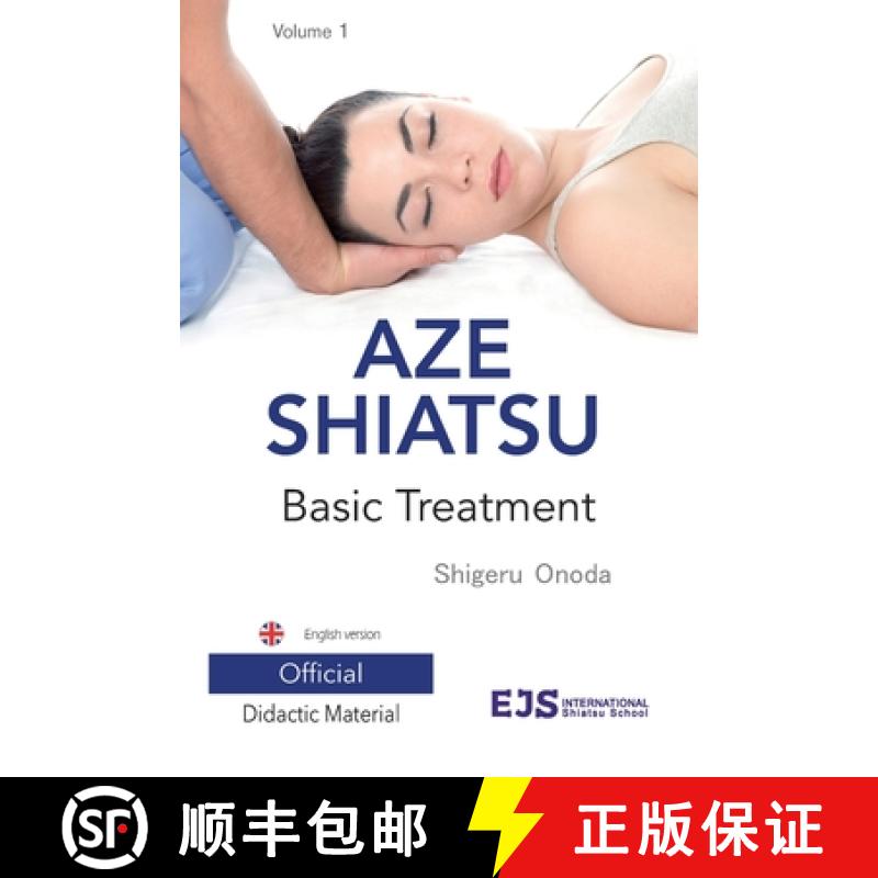 【3-4周达】Aze Shiatsu Volume 1 : Basic Treatment. Revised edition. English version [9788409221073]
