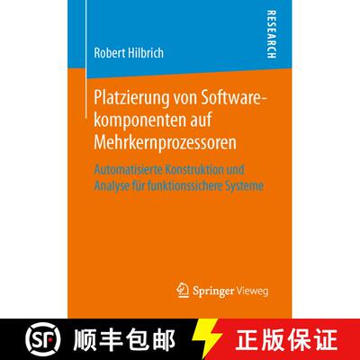 【3-4周达】Platzierung von Softwarekomponenten auf Mehrkernprozessoren : Automatisierte Konstruktion ... [9783658111724]