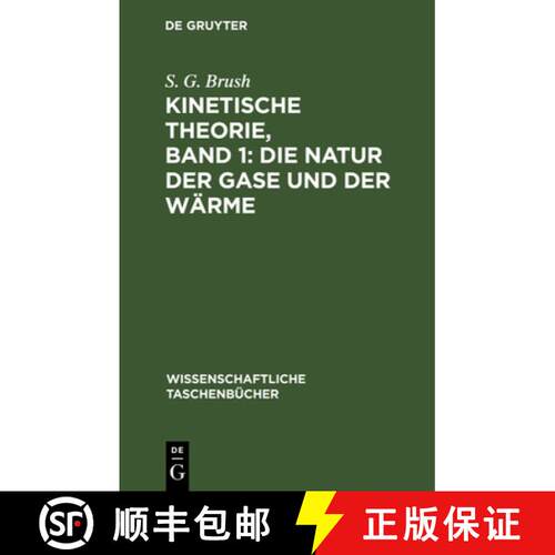 【3-4周达】精装 Kinetische Theorie, Band 1: Die Natur Der Gase Und Der Wärme: Einführung Und Origin... [9783112541012]