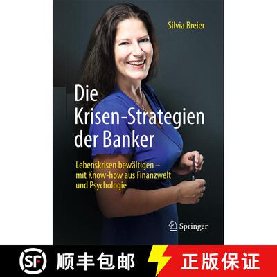 【3-4周达】Die Krisen-Strategien der Banker: Lebenskrisen bewältigen – mit Know-how aus Finanzwelt ... [9783662533765]