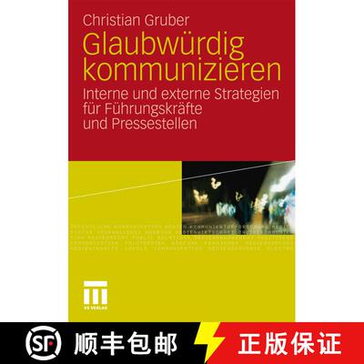 【3-4周达】Glaubwürdig kommunizieren : Interne und externe Strategien für Führungskräfte und Pres... [9783531176512]