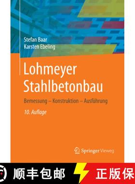 【3-4周达】Lohmeyer Stahlbetonbau: Bemessung - Konstruktion - Ausführung (10. Aufl. 2017) [9783658135232]