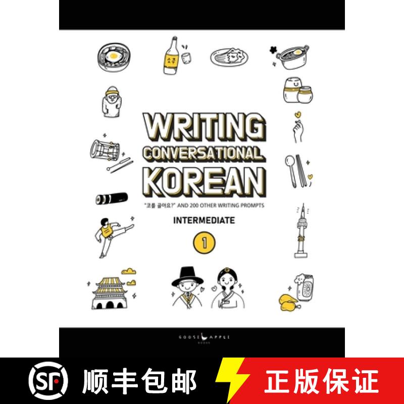 【2-3周达】Writing Conversational Korean: 코를 골아요? and 200 Other Wr... [9781737677703]