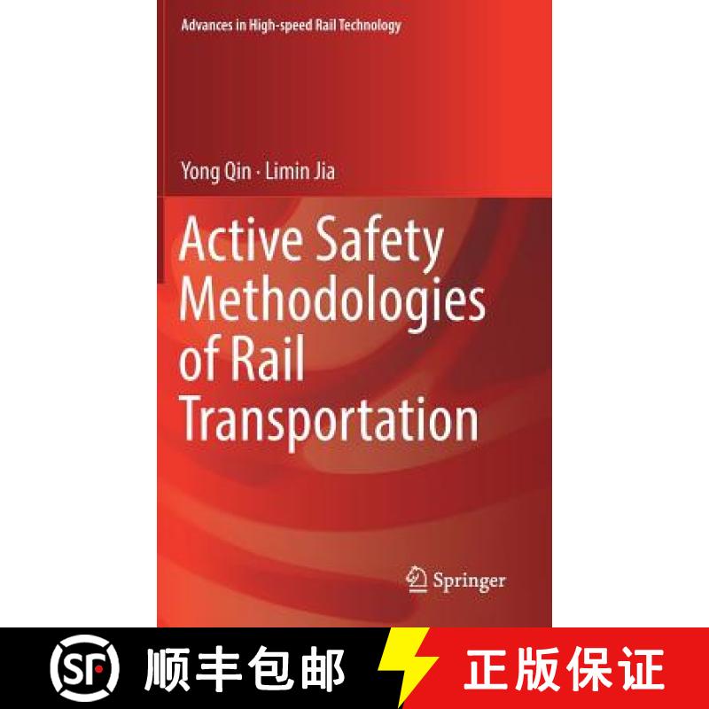 【3-4周达】Active Safety Methodologies of Rail Transportation [9789811322594]