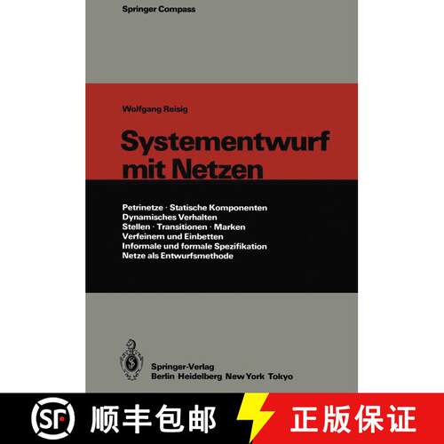 【3-4周达】Systementwurf mit Netzen [9783642954580]