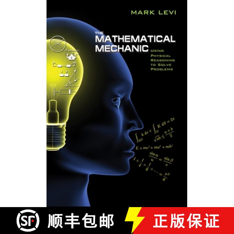 【3-4周达】The Mathematical Mechanic: Using Physical Reasoning to Solve Problems [9780691154565]