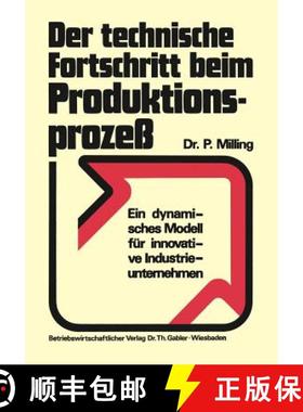 【3-4周达】Der technische Fortschritt beim Produktionsprozeß : Ein dynamisches Modell für innovativ... [9783409392921]