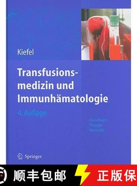 【3-4周达】Transfusionsmedizin Und Immunhämatologie: Grundlagen - Therapie - Methodik [9783642127649]