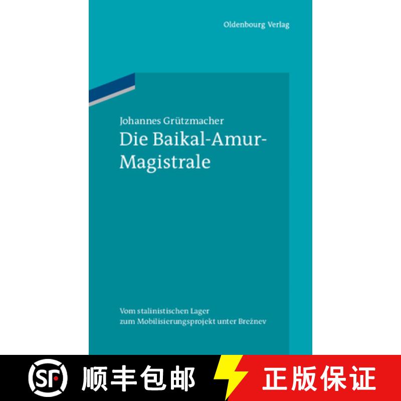 【3-4周达】Die Baikal-Amur-Magistrale : Vom Bamlag Zum Mobilisierungsprojekt Unter Breznev [9783486704945]