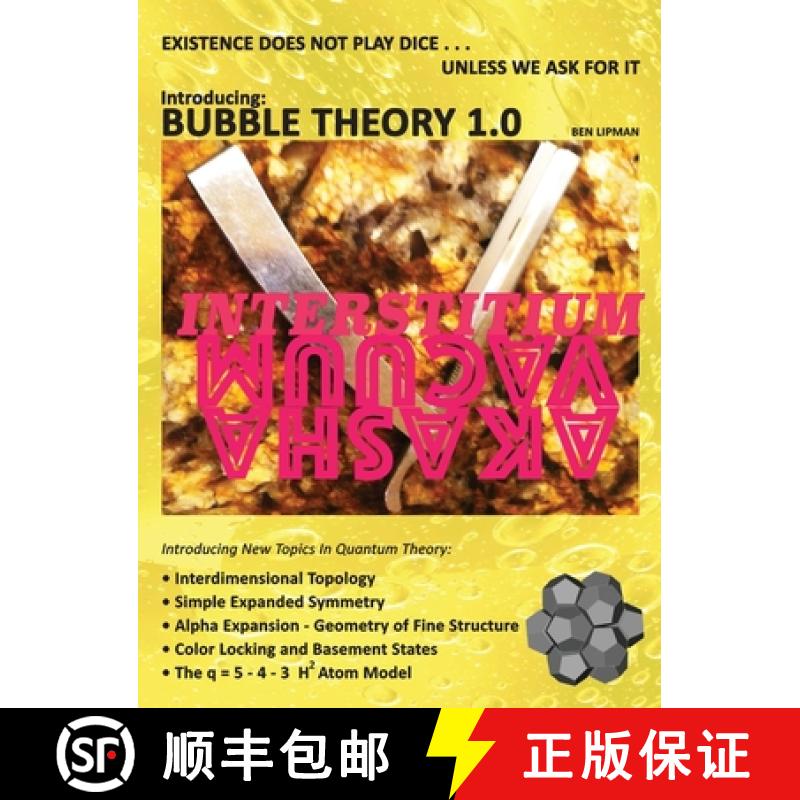 【2-3周达】Existence does not play dice . . . unless we ask for it: Introducing BUBBLE THEORY 1.0 [9781734826401]