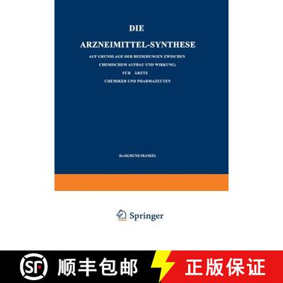 【3-4周达】Die Arzneimittel-Synthese : Auf Grundlage der Beziehungen Zwischen Chemischem Aufbau und W... [9783642896927]