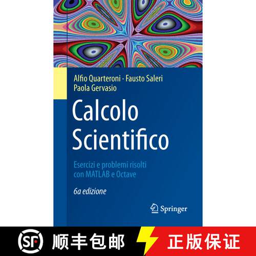 【3-4周达】Calcolo Scientifico : Esercizi e problemi risolti con MATLAB e Octave: Esercizi e problemi... [9788847039520]