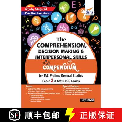 【3-4周达】The Comprehension, Decision Making & Interpersonal Skills Compendium for IAS Prelims Gener... [9789388373616]
