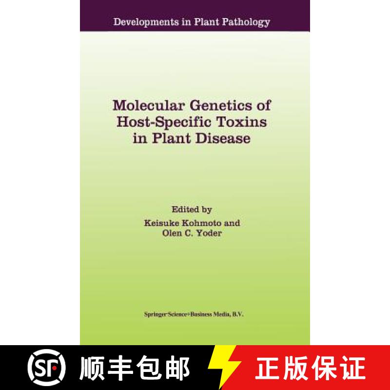 【3-4周达】Molecular Genetics of Host-Specific Toxins in Plant Disease: Proceedings of the 3rd Tottor... [9789401061971]