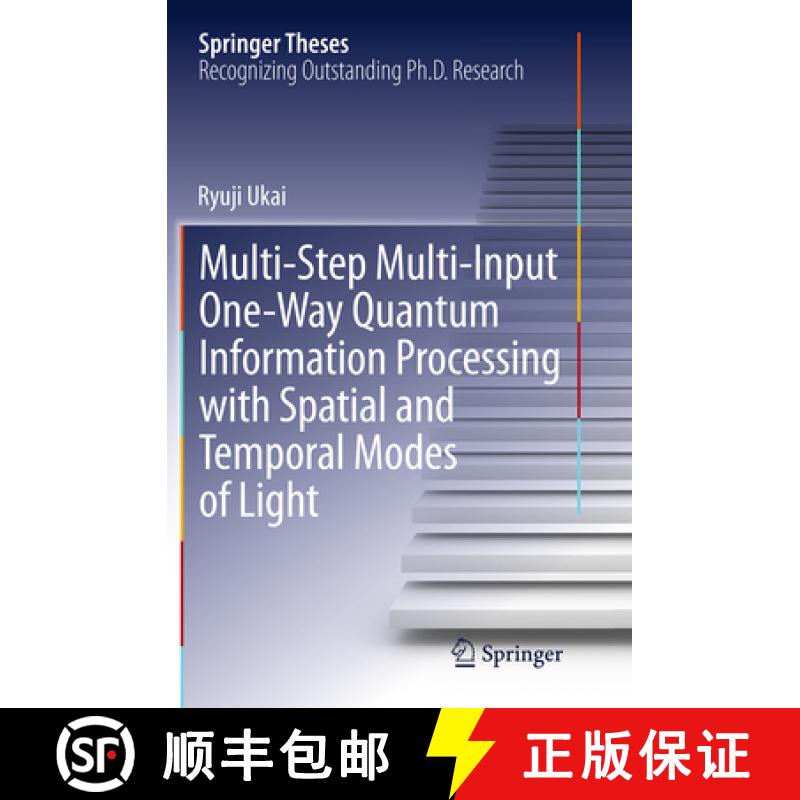 【3-4周达】Multi-Step Multi-Input One-Way Quantum Information Processing with Spatial and Temporal Mo... [9784431563655]