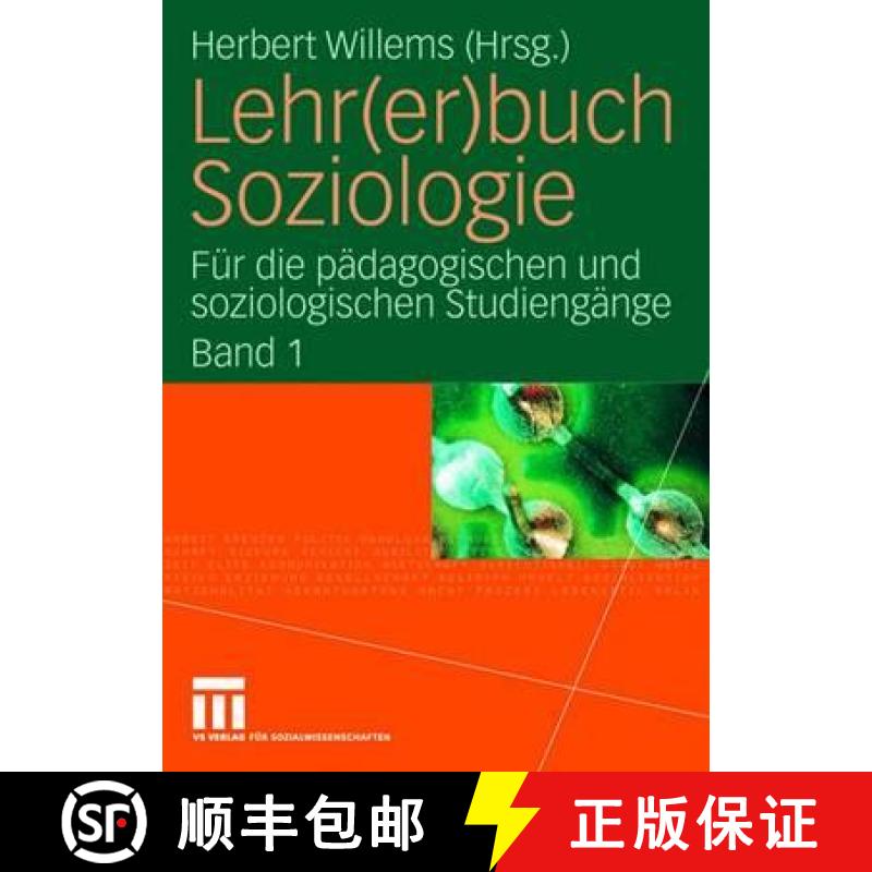 【2-3周达】Lehr(er)buch Soziologie : Für die pädagogischen und soziologischen Studiengänge (Band 1) [9783531149776]