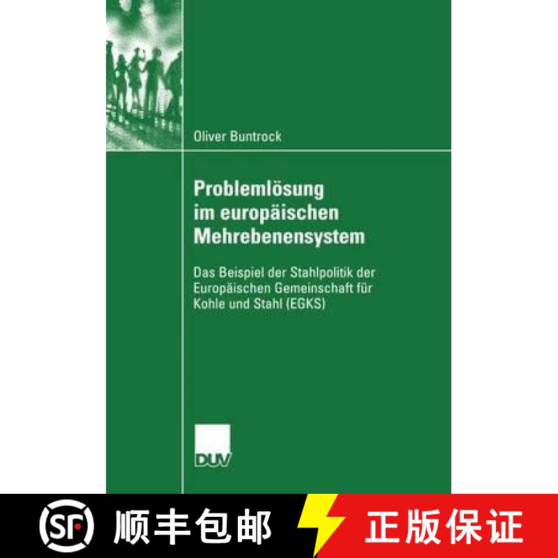 【3-4周达】Problemlösung im europäischen Mehrebenensystem : Das Beispiel der Stahlpolitik der Europ... [9783824445943]