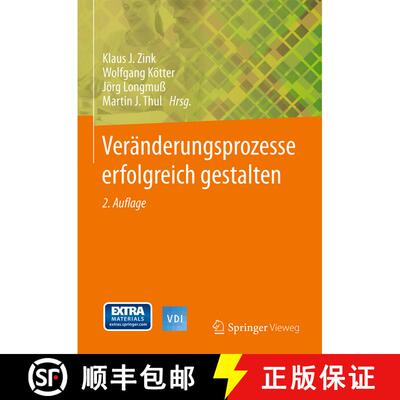 【3-4周达】精装 Veraenderungsprozesse erfolgreich gestalten (2., aktualisierte u. erw. Aufl. 2015) [9783662447017]