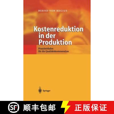 【3-4周达】Kostenreduktion in der Produktion : Praxisleitfaden für die Qualitätskostenanalyse [9783642625145]