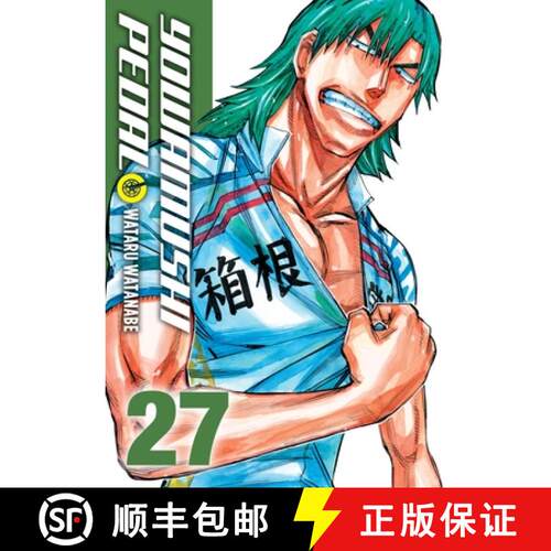 【3-4周达】Yowamushi Pedal, Vol. 27: Volume 27 [9798855400298]