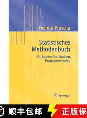 【3-4周达】Statistisches Methodenbuch : Verfahren, Fallstudien, Programmcodes [9783540260066]