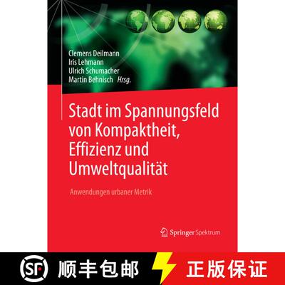 【3-4周达】Stadt im Spannungsfeld von Kompaktheit, Effizienz und Umweltqualität: Anwendungen urbaner... [9783662489895]