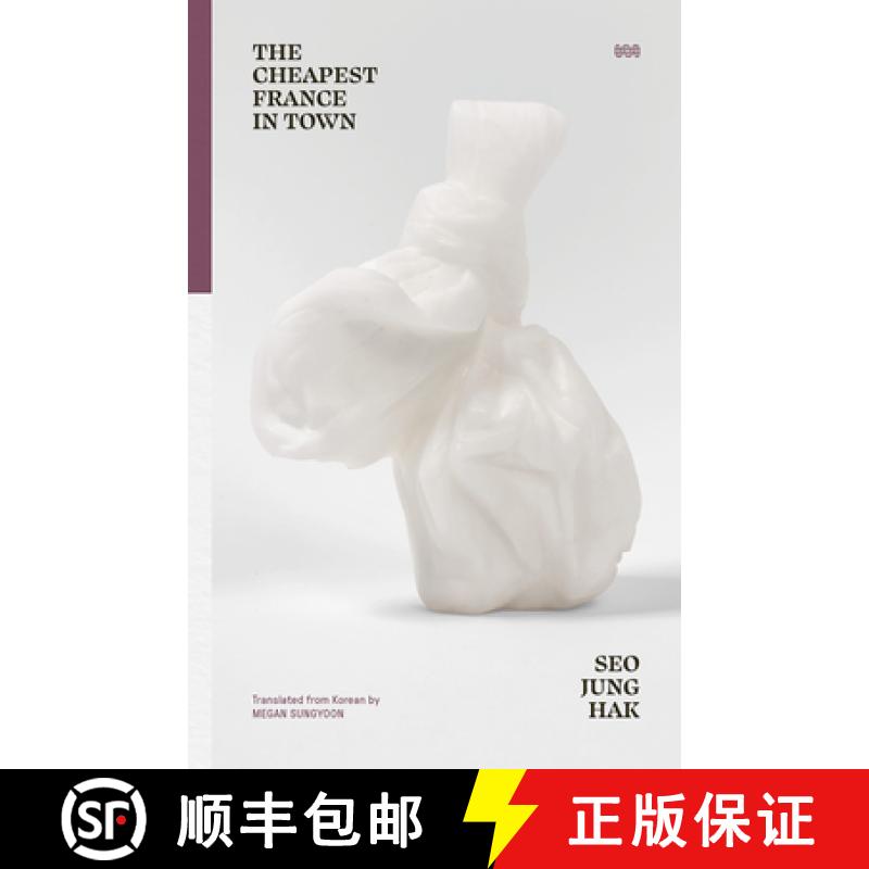 【3-4周达】The Cheapest France in Town [9781954218147]