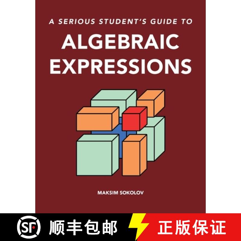 【2-3周达】A serious student's guide to algebraic expressions [9781738064908]