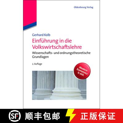 【3-4周达】Einfuhrung in die Volkswirtschaftslehre: Wissenschafts- Und Ordnungstheoretische Grundlagen [9783486713169]