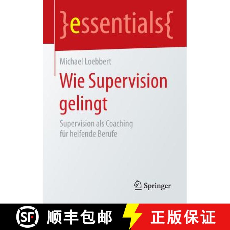 【3-4周达】Wie Supervision gelingt : Supervision als Coaching für helfende Berufe [9783658131050]