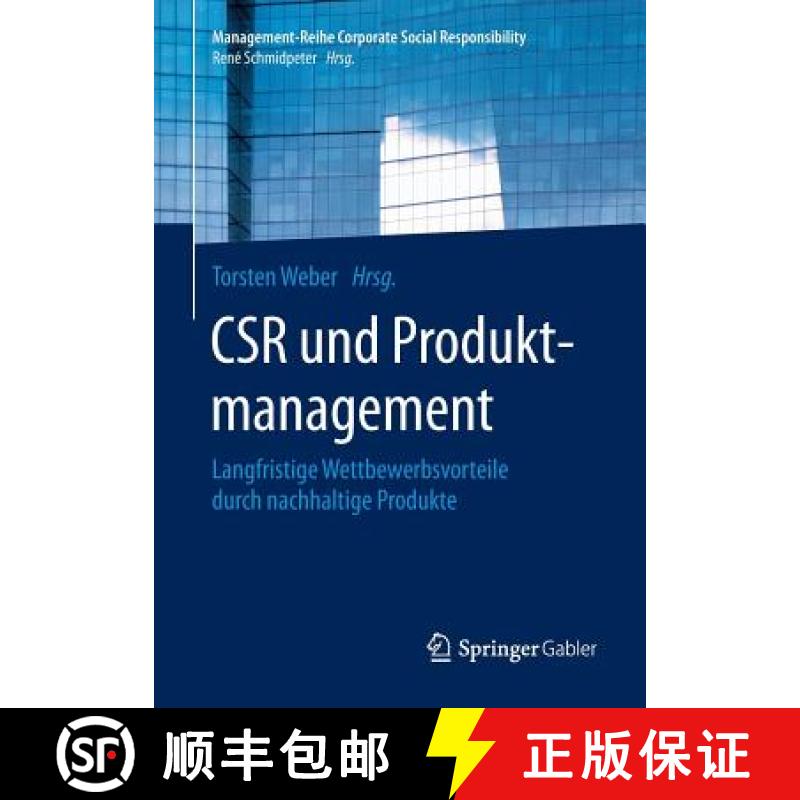 【3-4周达】CSR und Produktmanagement : Langfristige Wettbewerbsvorteile durch nachhaltige Produkte [9783662455722]