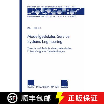 【3-4周达】Modellgestütztes Service Systems Engineering : Theorie und Technik einer systemischen Ent... [9783835008250]