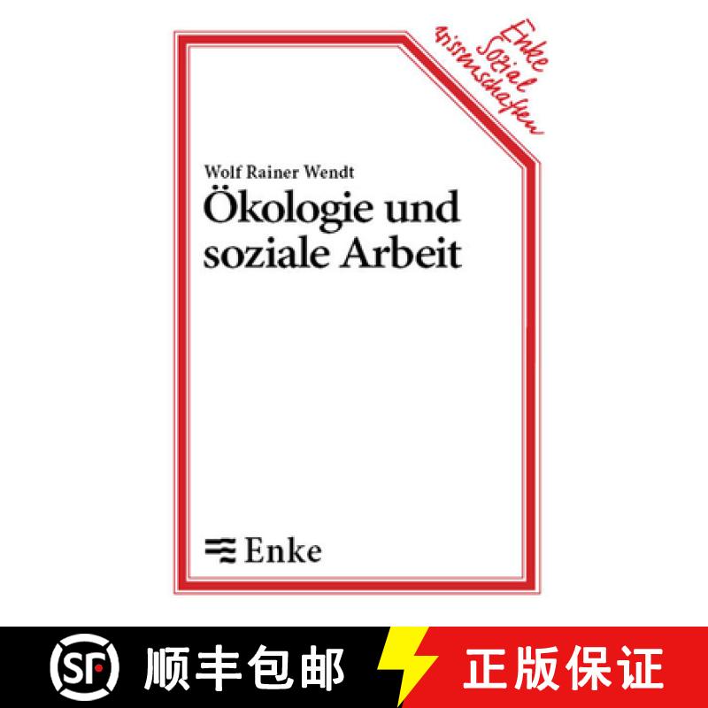 【3-4周达】精装 OEkologie und soziale Arbeit [9783828246065] - 实物图