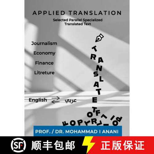 【3-4周达】Applied Translation: Selected parallel specialized translated Texts: Journalism,  economy,... [9789692592499]