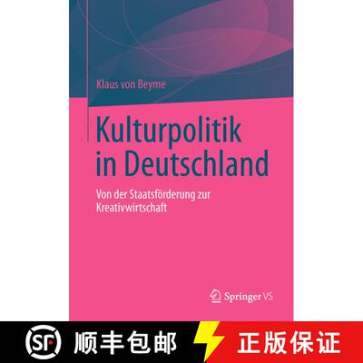 【3-4周达】Kulturpolitik in Deutschland: Von Der Staatsfoerderung Zur Kreativwirtschaft [9783531194028]