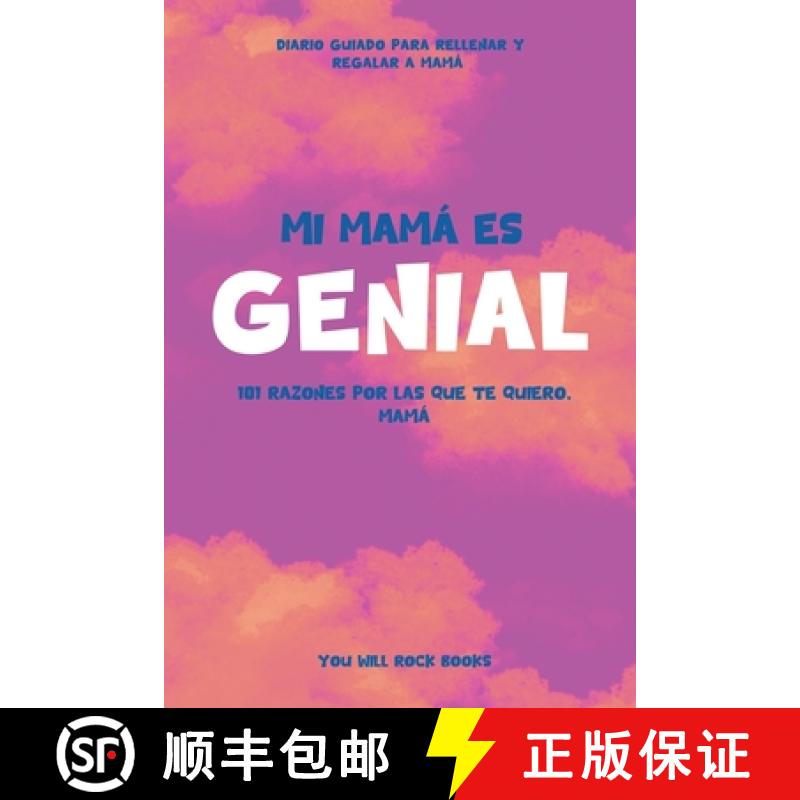 【3-4周达】¡Mi Mamá es Genial!: 101 Razones Por Las Que Te Quiero, Mamá Diario Guiado para Rellena... [9798987851326]