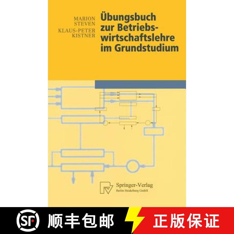 【3-4周达】UEbungsbuch Zur Betriebswirtschaftslehre Im Grundstudium [9783790812596]