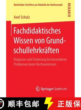【3-4周达】Fachdidaktisches Wissen von Grundschullehrkräften : Diagnose und Förderung bei besondere... [9783658086923]
