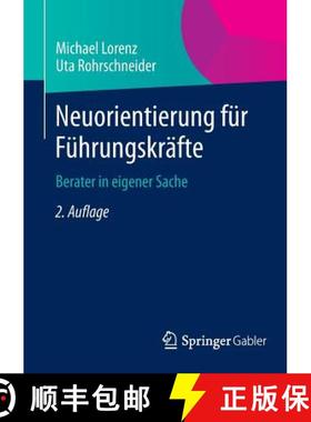 【3-4周达】Neuorientierung für Führungskräfte : Berater in eigener Sache [9783658051419]