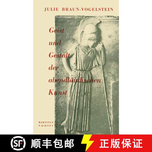 【3-4周达】Geist und Gestalt der abendländischen Kunst [9789401037013]