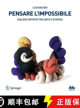 【3-4周达】Pensare l'impossibile : Dialogo infinito tra arte e scienza: Dialogo infinito tra arte e s... [9788847016729]