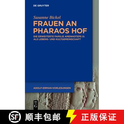 【3-4周达】Frauen an Pharaos Hof: Die Erweiterte Familie Amenhoteps III. ALS Lebens- Und Kultgemeinsc... [9783111340357]