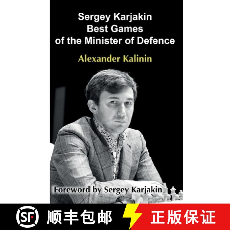 【3-4周达】Sergey Karjakin: Best Games of the Minister of Defence [9785604071083]