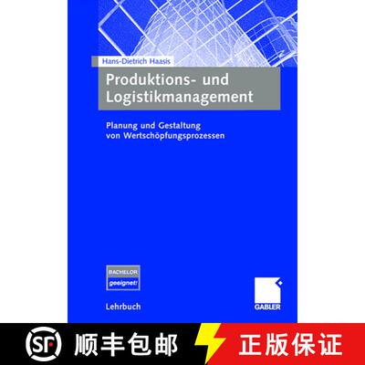 【3-4周达】Produktions- und Logistikmanagement : Planung und Gestaltung von Wertschöpfungsprozessen [9783834903617]