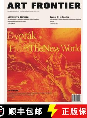 预订 Art Frontier 藝術前沿（03/2024） [9798330486991]