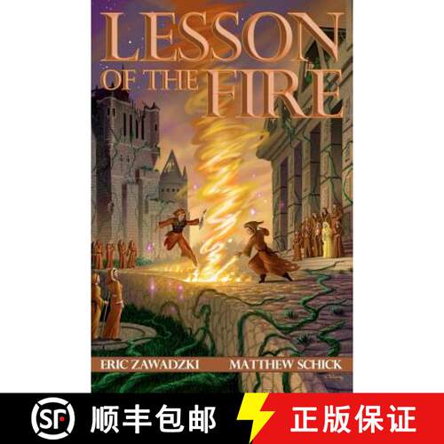 【3-4周达】Lesson of the Fire [9780615637471]