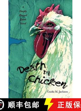 预订 Death By Chicken: A Deeply Flawed Quest Novel [9781439244661]